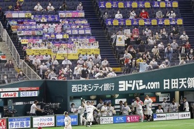 Baseball Is Back In Japan And So Are Fans In The Stadi Accesswdun Com